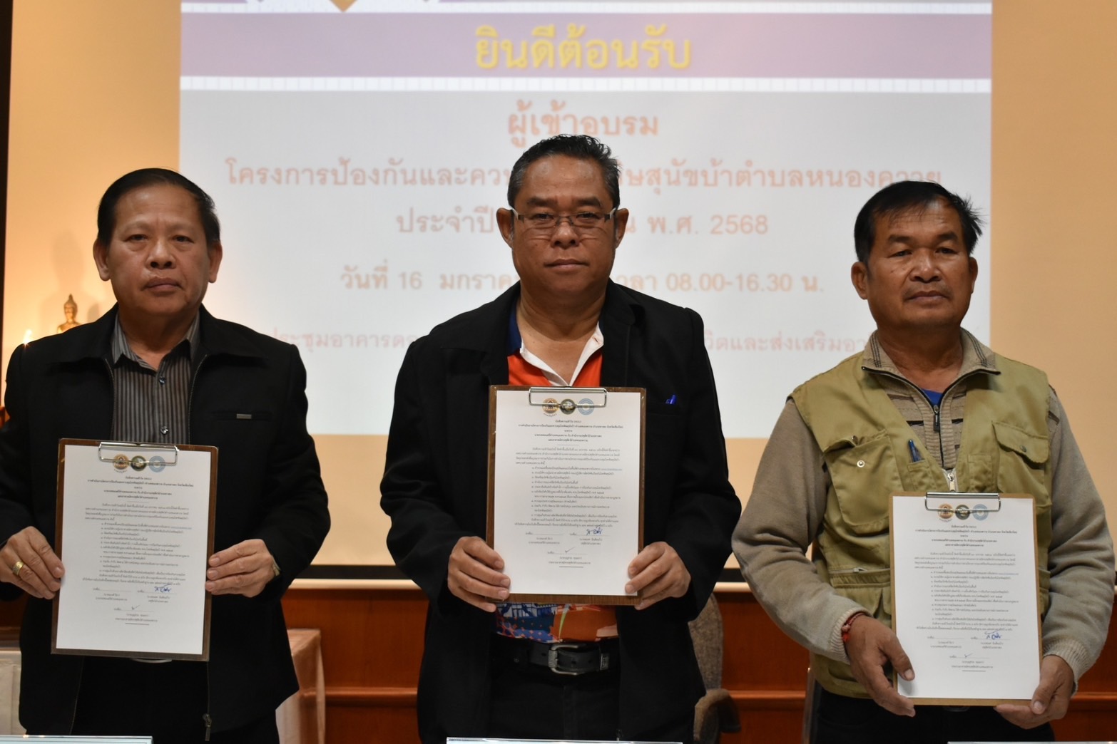 You are currently viewing พิธีลงนามบันทึกความเข้าใจ (Memorandum Of Understanding : MOU)